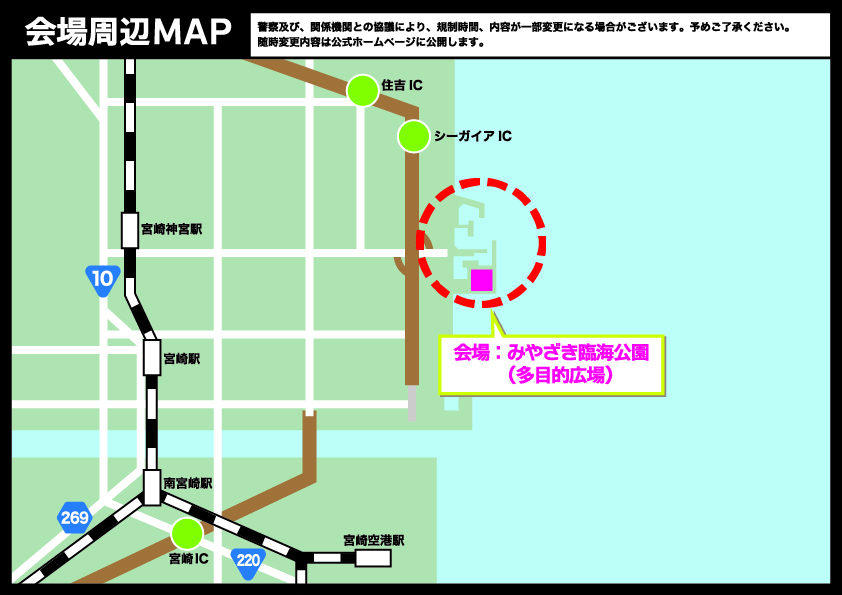 宮崎会場周辺MAP