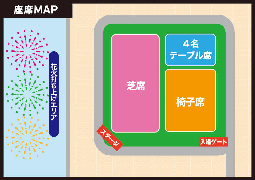 宮崎会場座席MAP