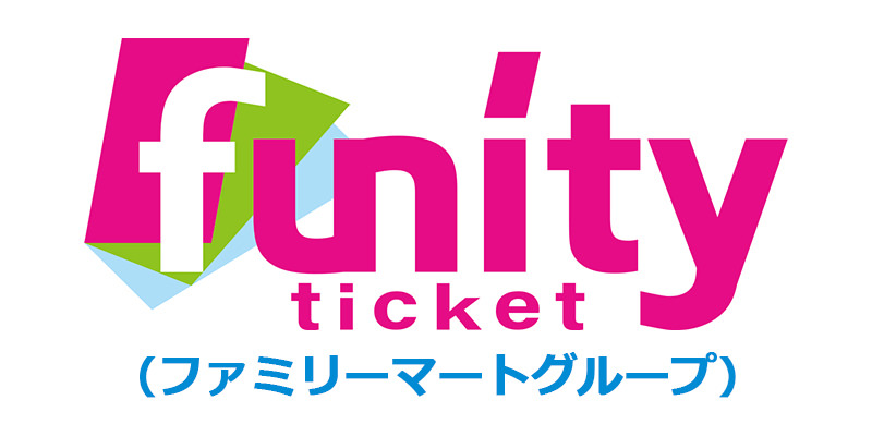 funity ticket